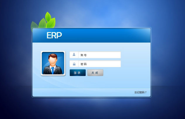 市场主流ERP开云电子官方网站-登录入口_开云(中国)
-企业应如何选择ERP开云电子官方网站-登录入口_开云(中国)