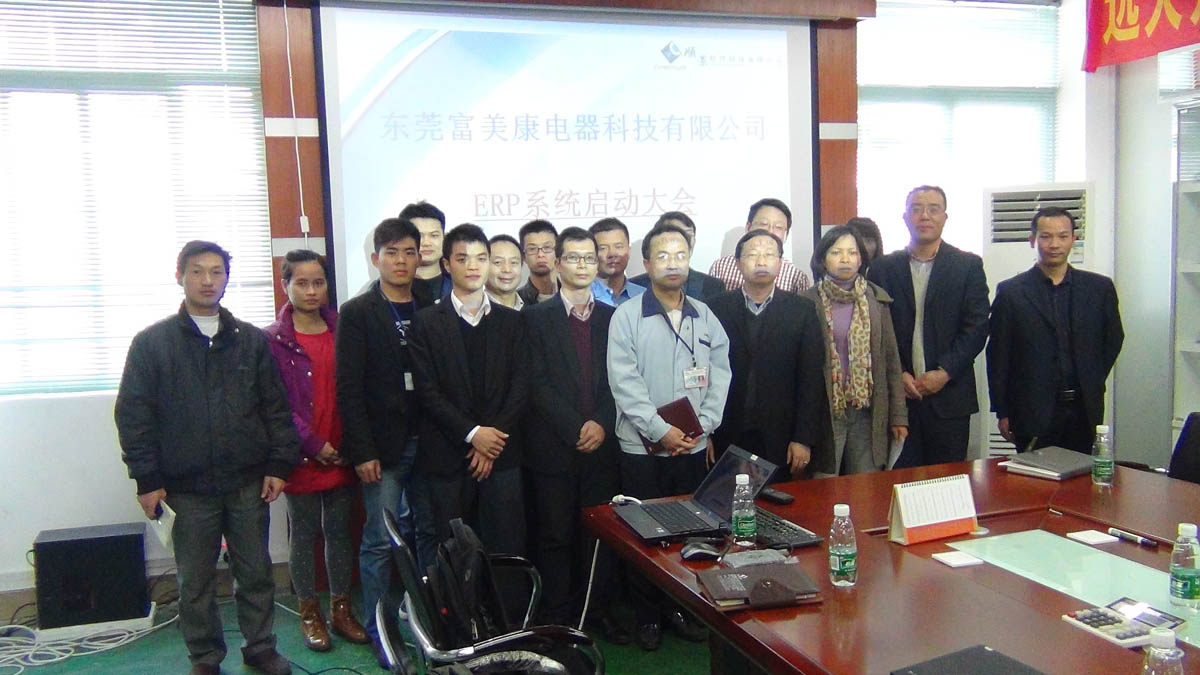 祝贺东莞华兴签约开云电子官方网站-登录入口_开云（中国）ERP