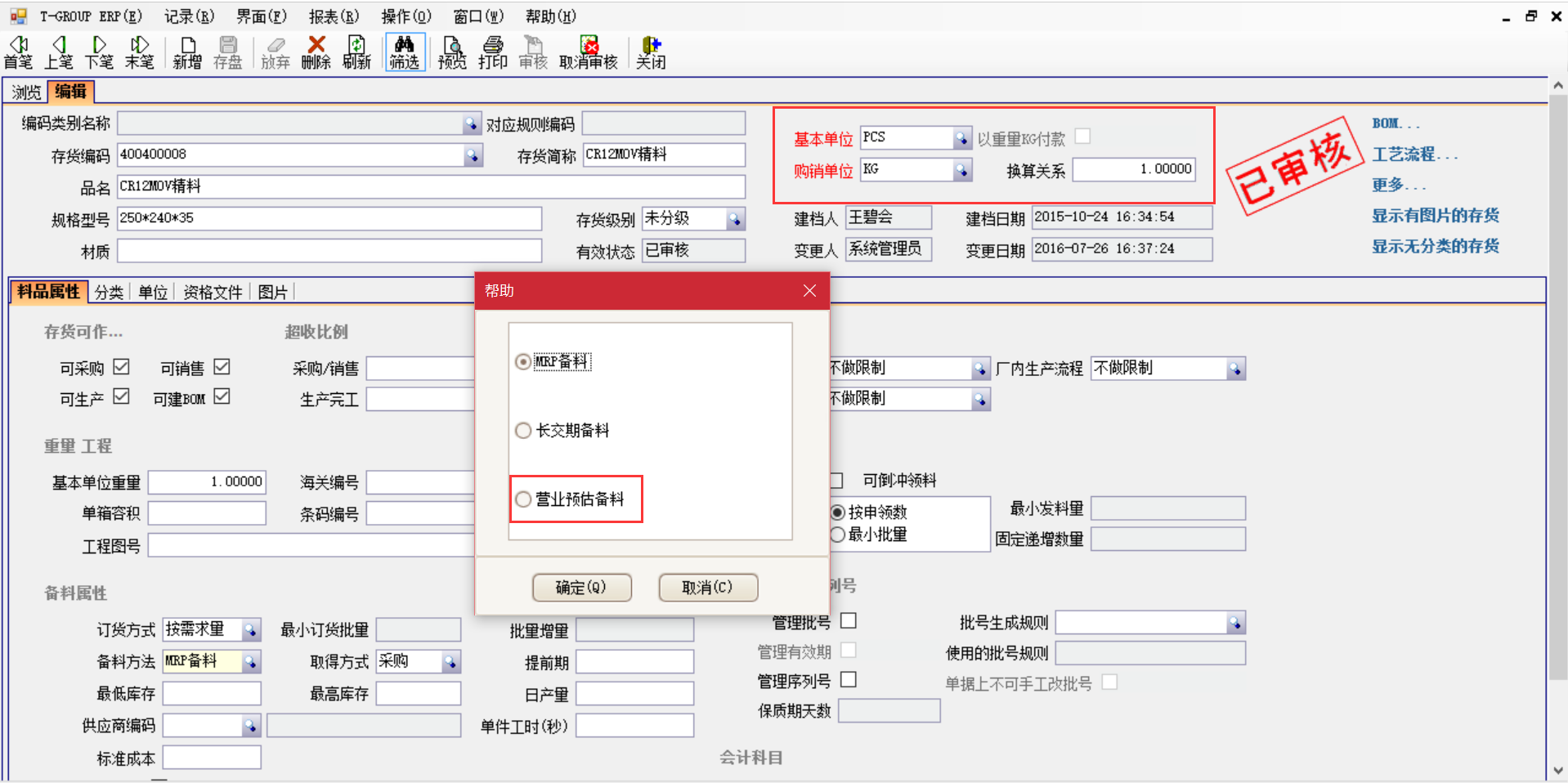 erp开云电子官方网站-登录入口_开云（中国）
在汽车行业上不可忽视