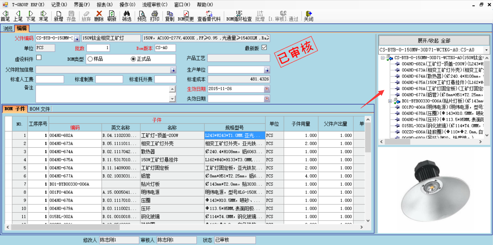 数据是erp开云电子官方网站-登录入口_开云（中国）
的支撑和前提?