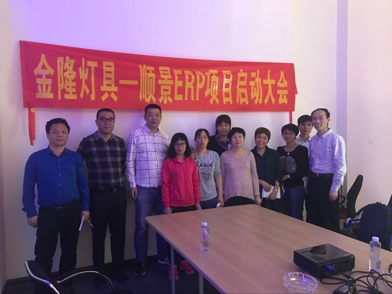 金隆灯具签约开云电子官方网站-登录入口_开云（中国）ERP，步入企业信息化发展高速之路