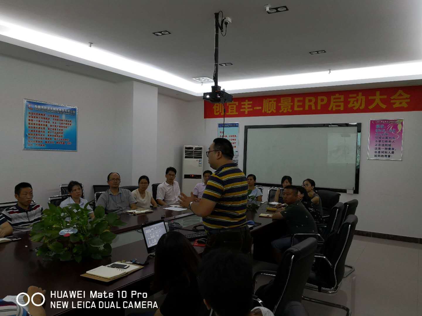 东莞市创宜丰精密橡塑有限公司-开云电子官方网站-登录入口_开云（中国）ERP项目正式启动