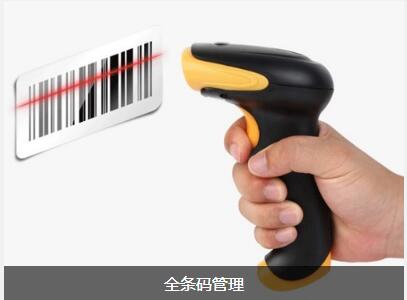 ERP开云电子官方网站-登录入口_开云（中国）
对企业内部控制四大影响