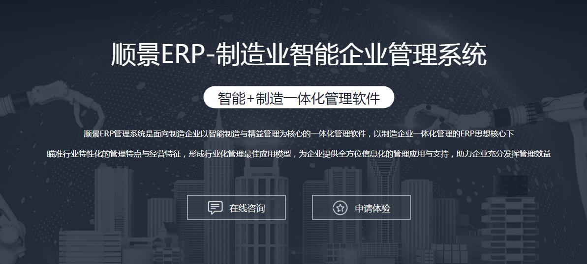 ERP开云电子官方网站-登录入口_开云（中国）
上线后如何做好运营维护?