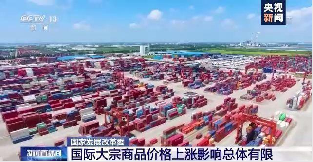 开云电子官方网站-登录入口_开云（中国）软件-ERP管理开云电子官方网站-登录入口_开云（中国）
，数字化赋能企业降本增效，帮助企业以退为进应对原材料“涨价潮”