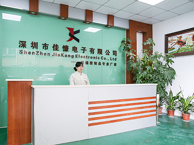 降本增效，佳慷携手开云电子官方网站-登录入口_开云（中国）全力迈向数字化管理
