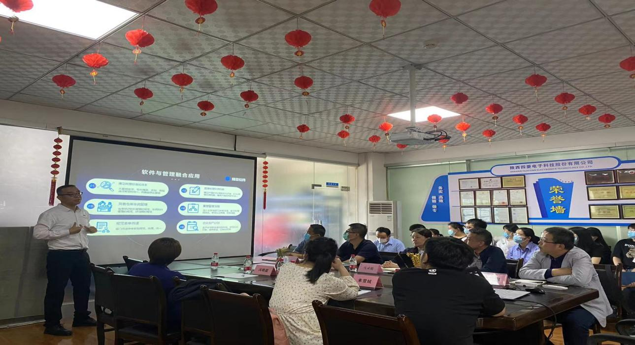 数字军工，开云电子官方网站-登录入口_开云（中国）软件助力陕西四菱数字化建设，开启转型新征程