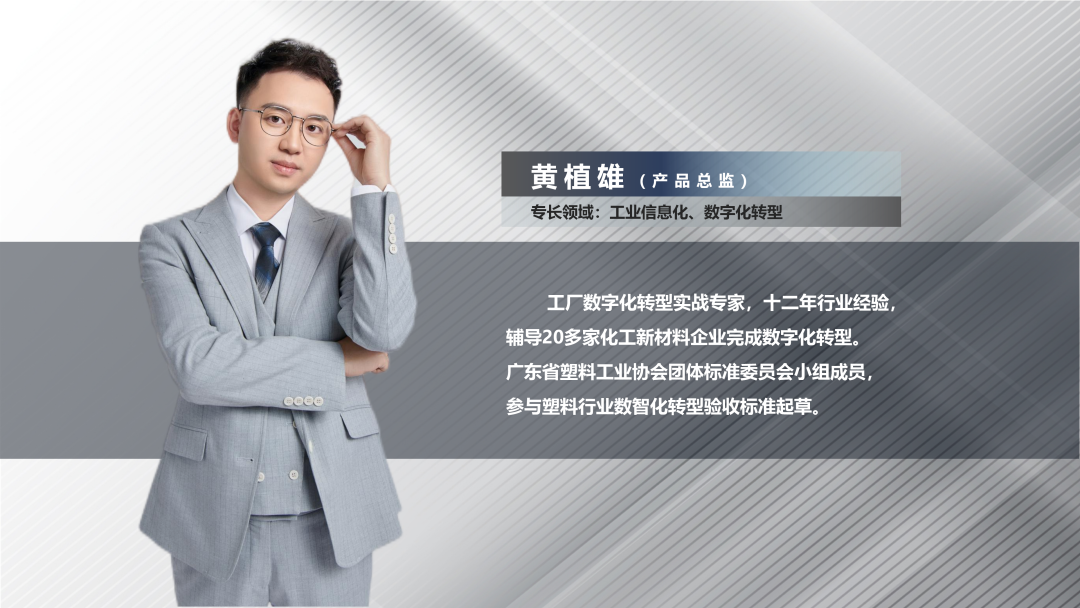 开云电子官方网站-登录入口_开云（中国）软件产品总监黄植雄