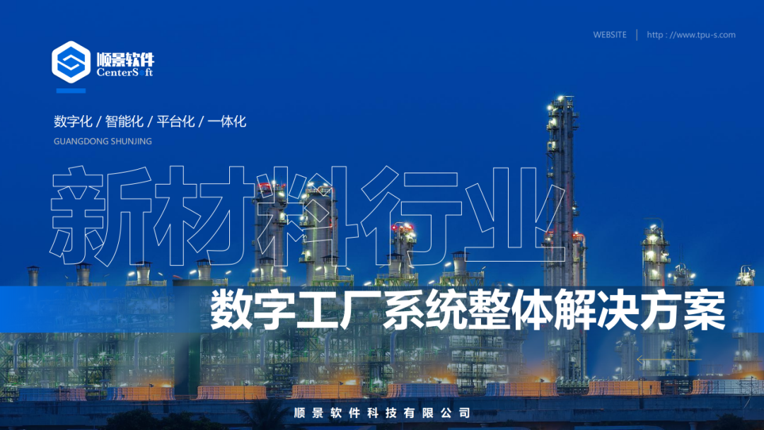 开云电子官方网站-登录入口_开云（中国）软件
