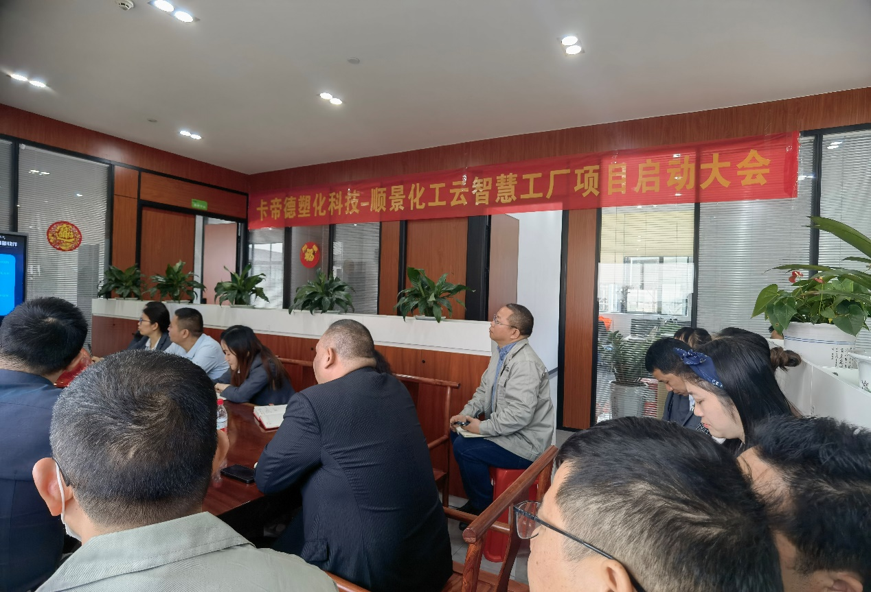 卡帝德x开云电子官方网站-登录入口_开云（中国）软件