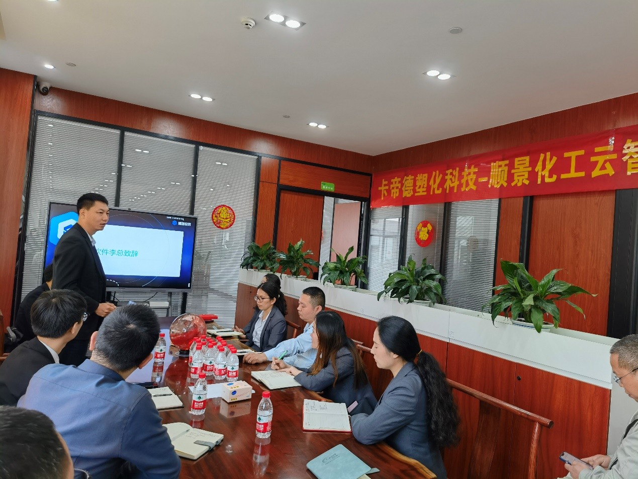 卡帝德x开云电子官方网站-登录入口_开云（中国）软件