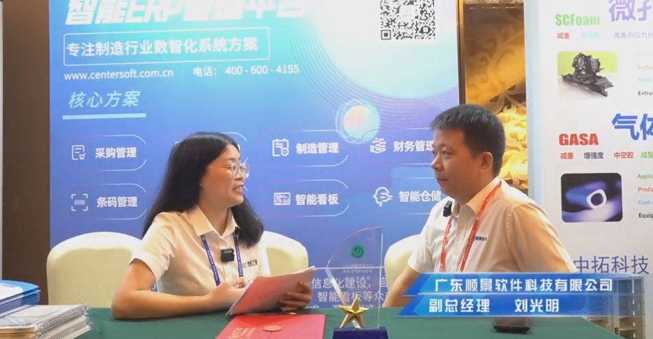 开云电子官方网站-登录入口_开云（中国）—专注制造业数智化开云电子官方网站-登录入口_开云（中国）
解决方案，业绩实现逐步增长