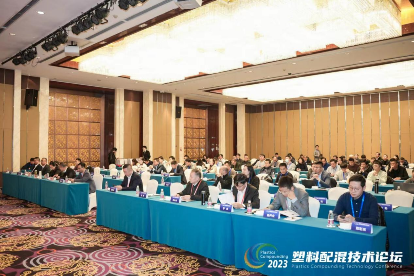 开云电子官方网站-登录入口_开云（中国）软件|塑料配混技术论坛上展示数字化的力量