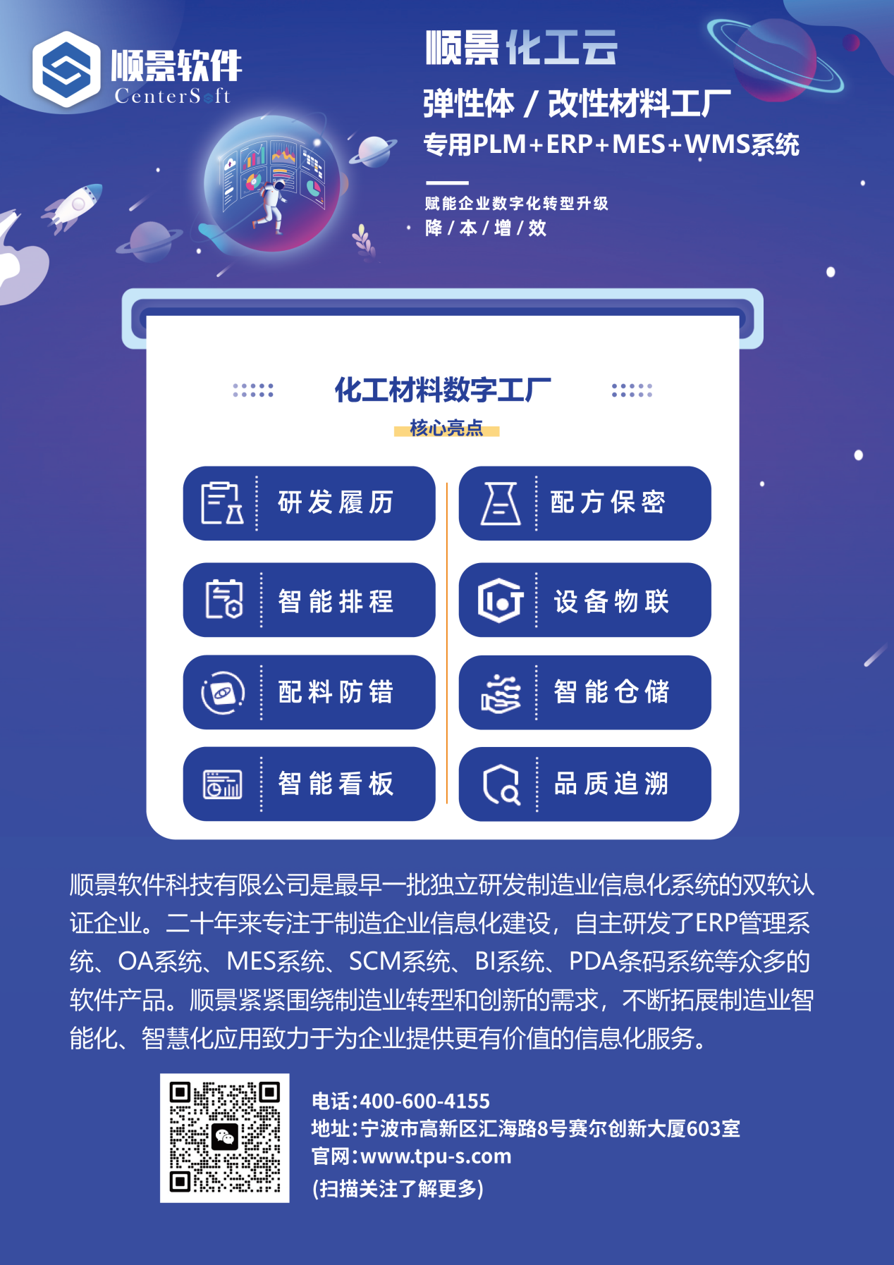 开云电子官方网站-登录入口_开云（中国）软件