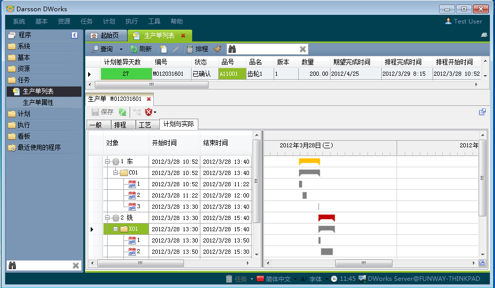 如何评估ERP软件开云电子官方网站-登录入口_开云（中国）
是否满足企业需求?